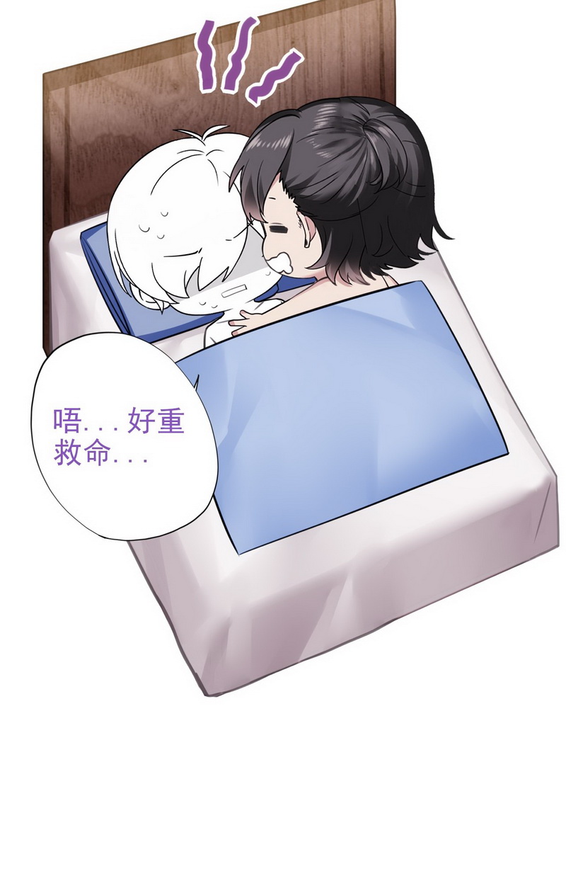 逆袭之好孕人生第39话 你的嘴怎么肿了
