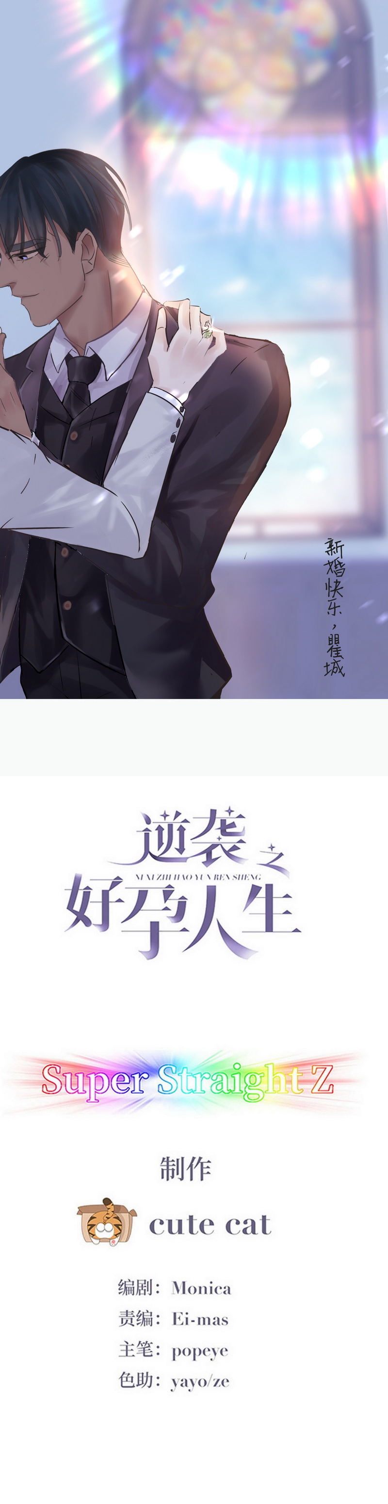 逆袭之好孕人生第40话 不能说的秘密