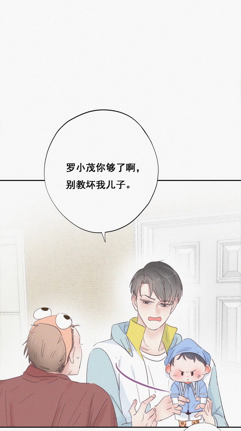 逆袭之好孕人生第40话 不能说的秘密