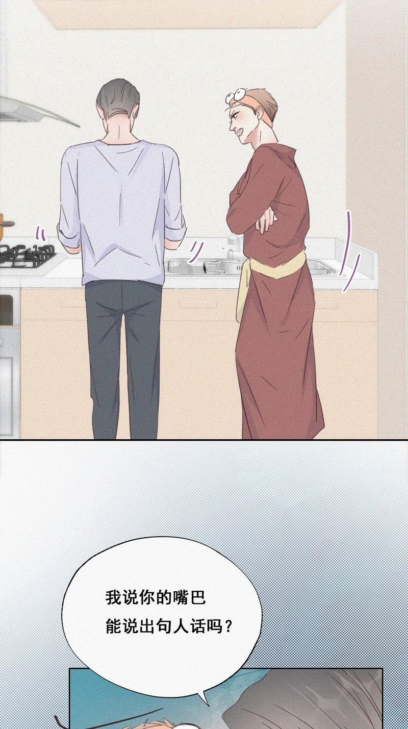 逆袭之好孕人生第40话 不能说的秘密