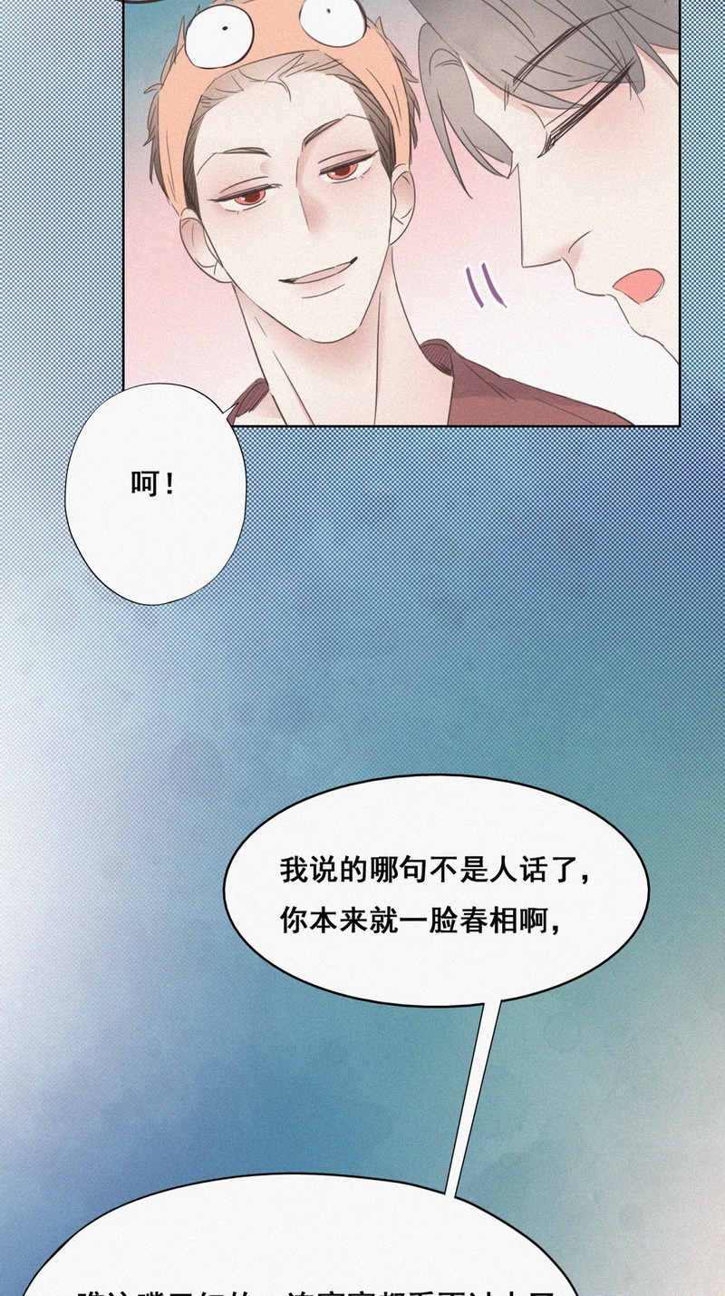 逆袭之好孕人生第40话 不能说的秘密