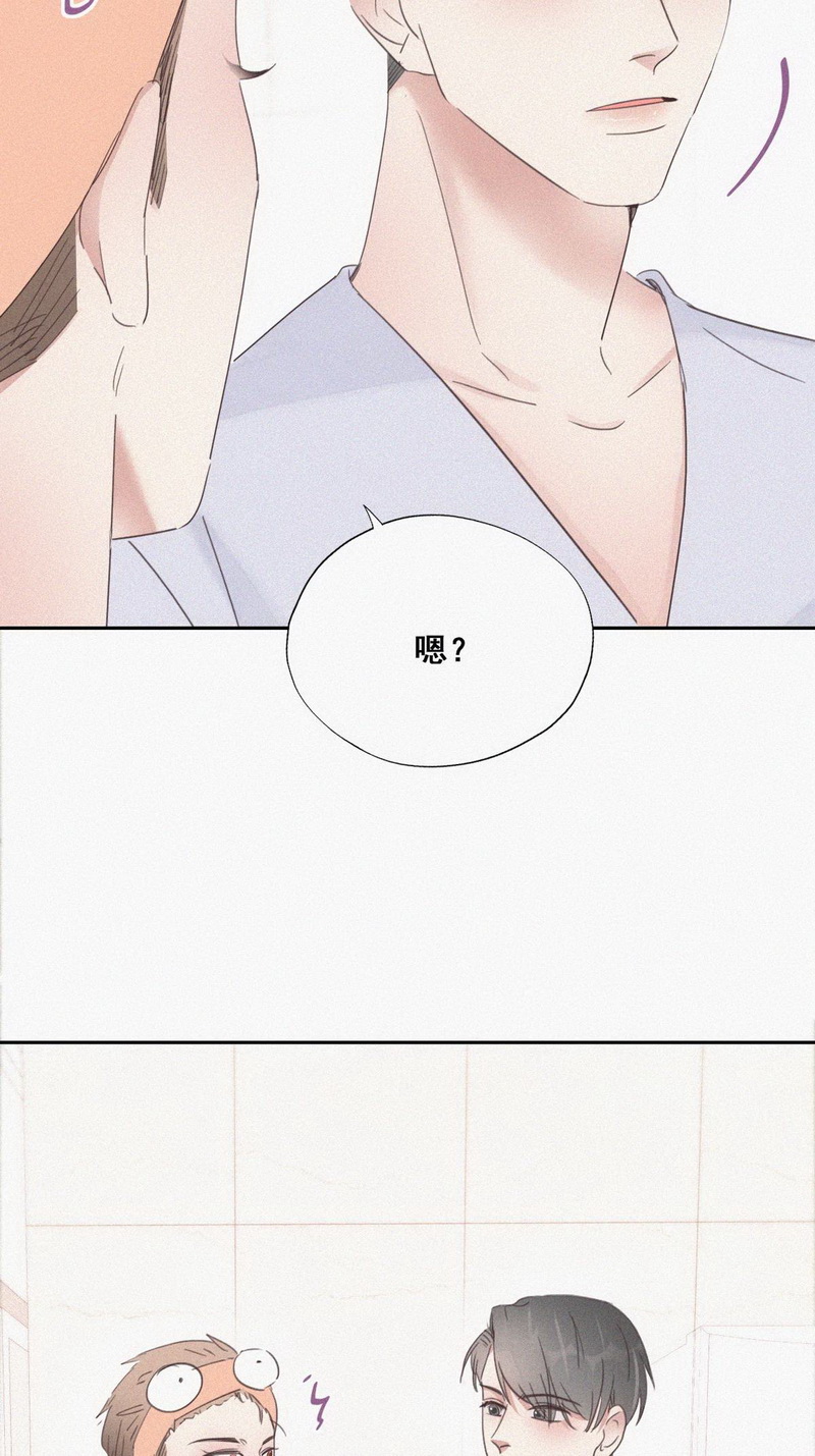 逆袭之好孕人生第40话 不能说的秘密