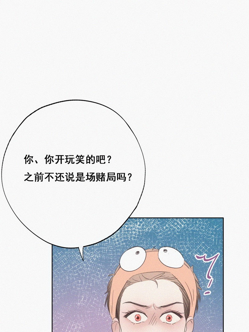 逆袭之好孕人生第40话 不能说的秘密