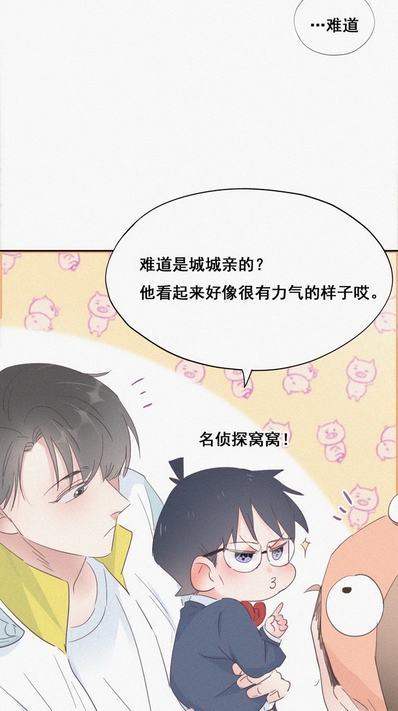 逆袭之好孕人生第40话 不能说的秘密