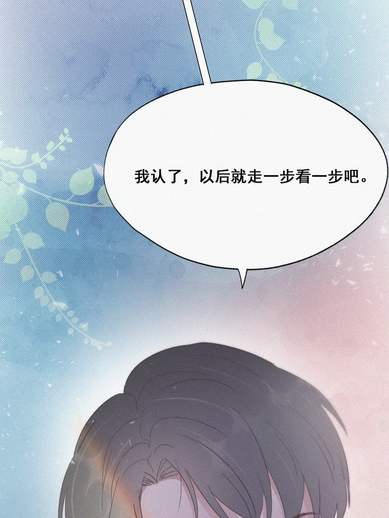 逆袭之好孕人生第40话 不能说的秘密