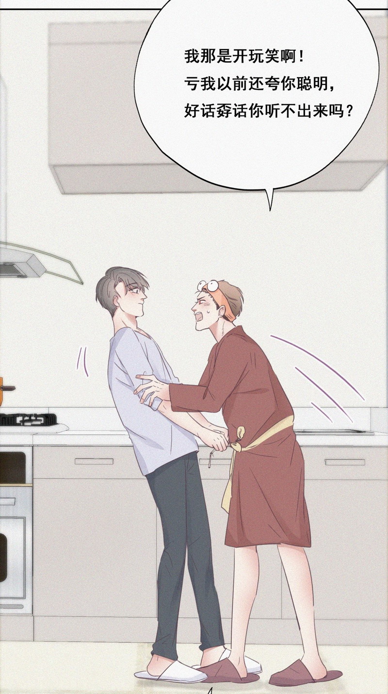逆袭之好孕人生第40话 不能说的秘密