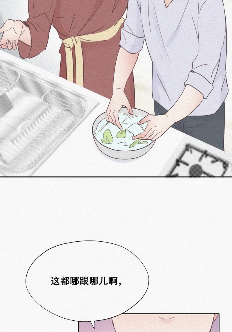 逆袭之好孕人生第40话 不能说的秘密