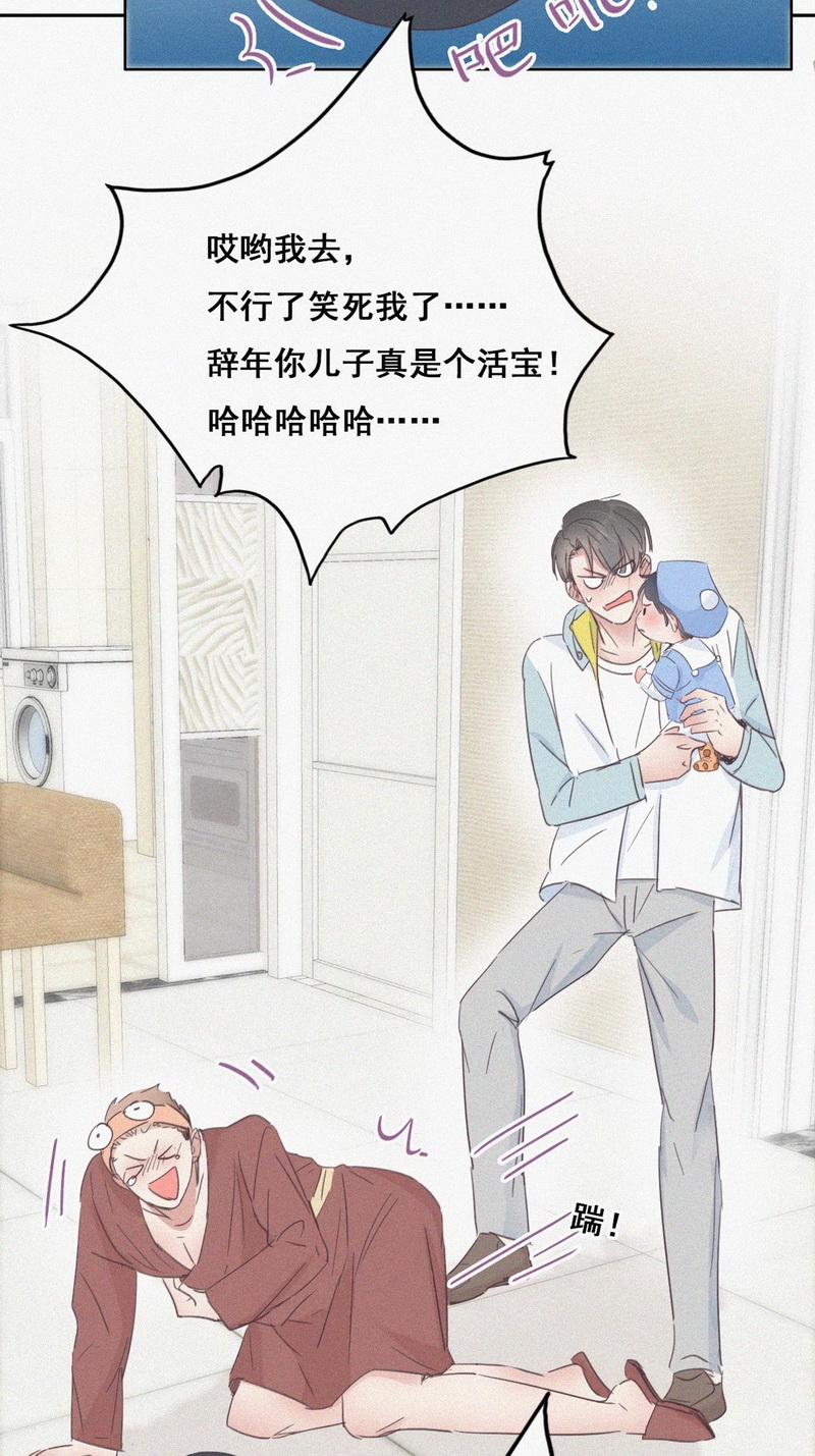逆袭之好孕人生第40话 不能说的秘密