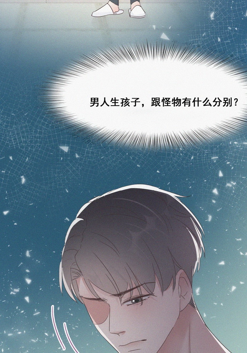 逆袭之好孕人生第40话 不能说的秘密