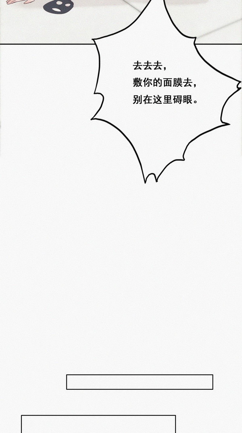 逆袭之好孕人生第40话 不能说的秘密