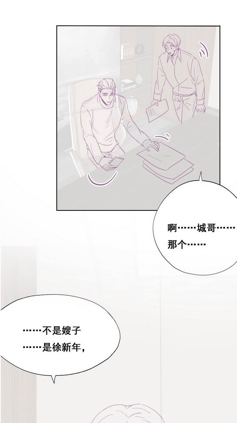 逆袭之好孕人生第40话 不能说的秘密