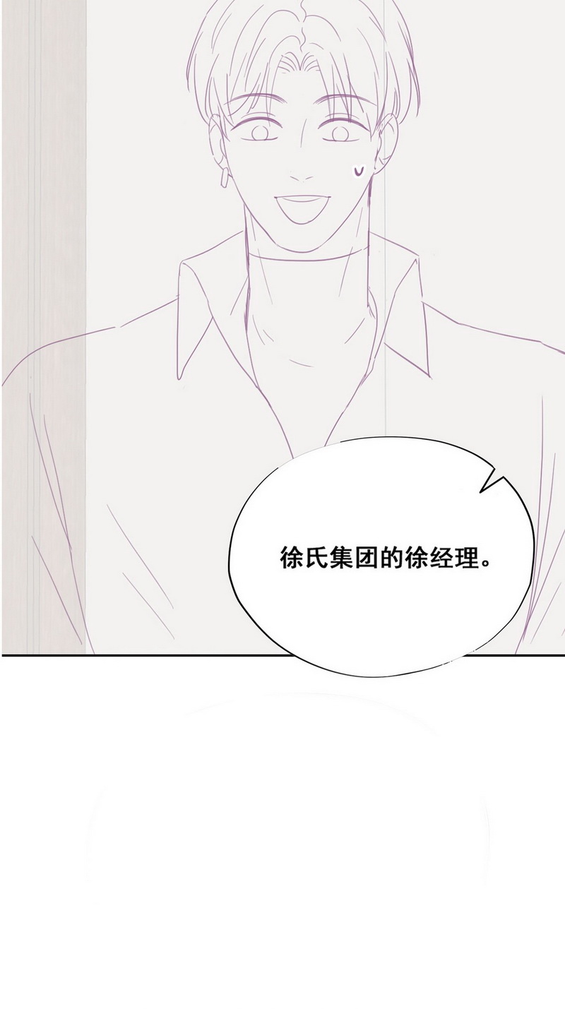 逆袭之好孕人生第40话 不能说的秘密