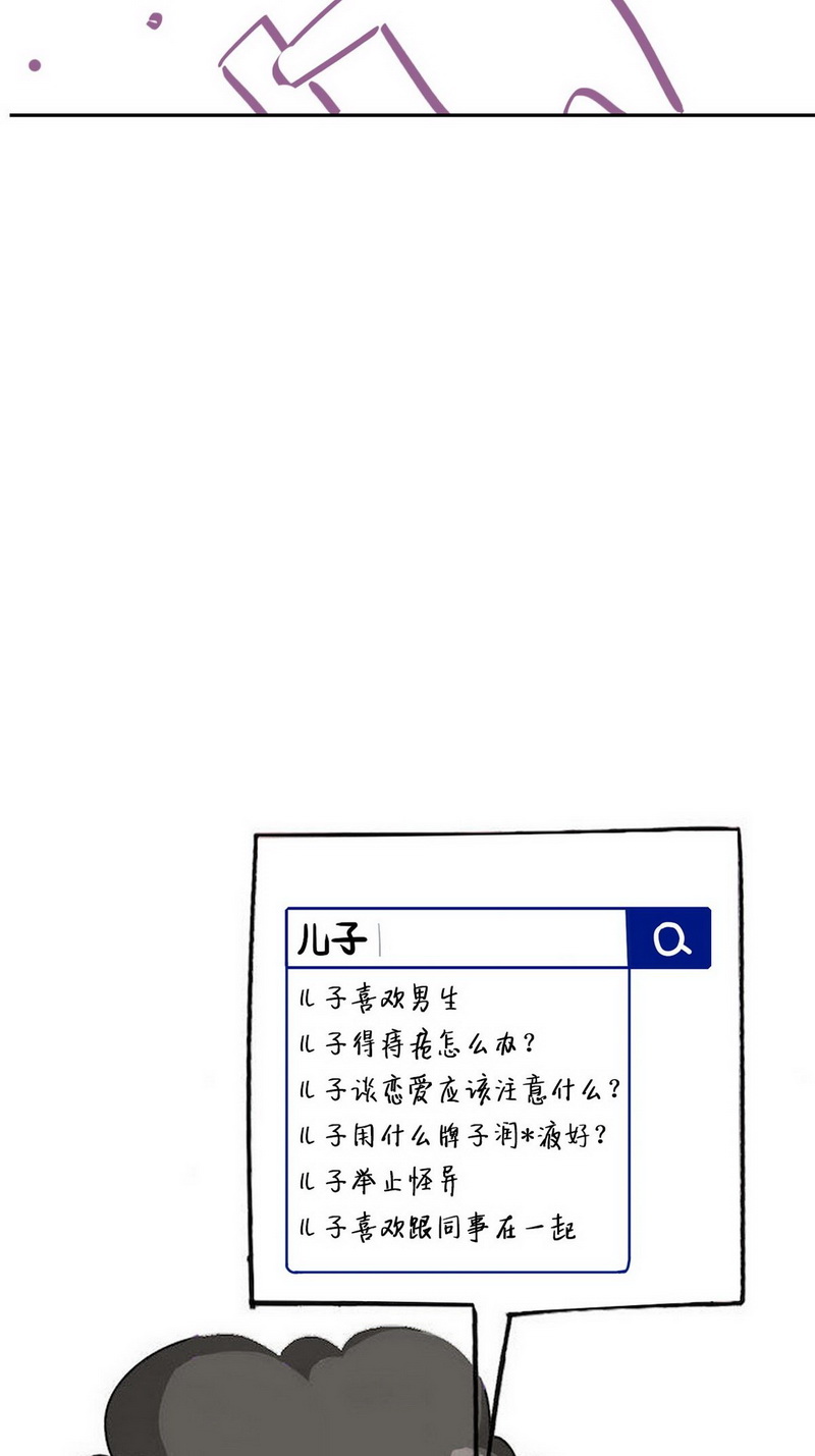 逆袭之好孕人生第40话 不能说的秘密