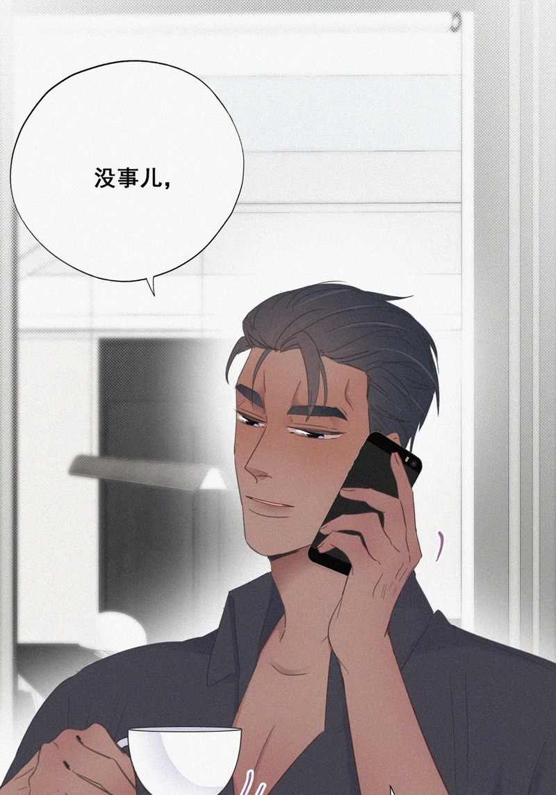 逆袭之好孕人生第41话 甜蜜电话