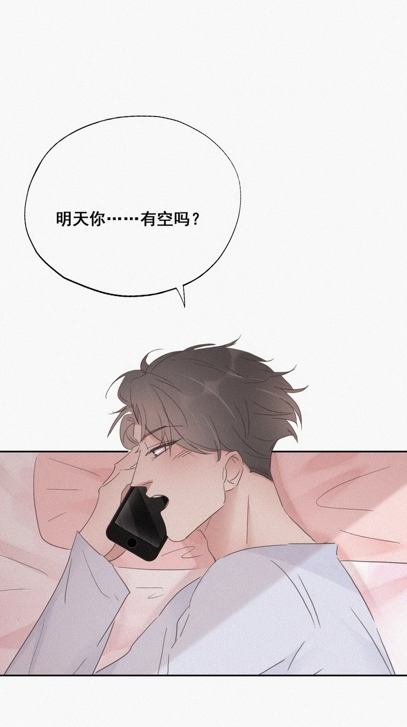逆袭之好孕人生第41话 甜蜜电话