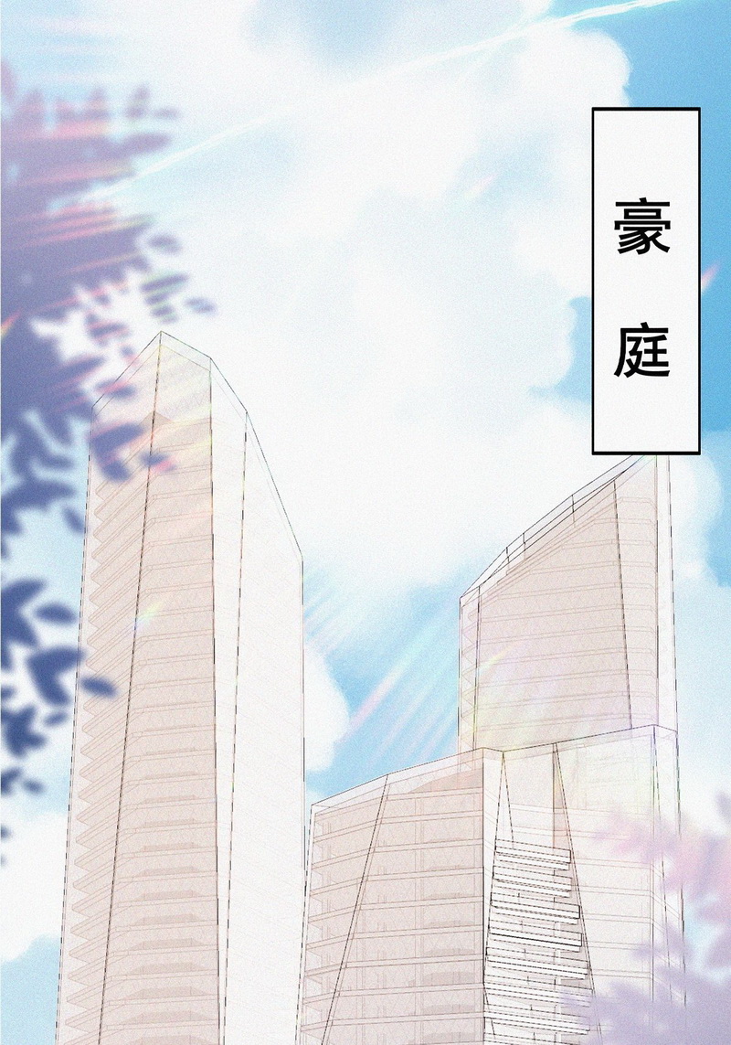 逆袭之好孕人生第41话 甜蜜电话