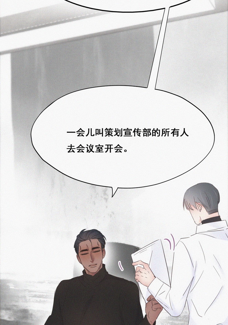 逆袭之好孕人生第41话 甜蜜电话