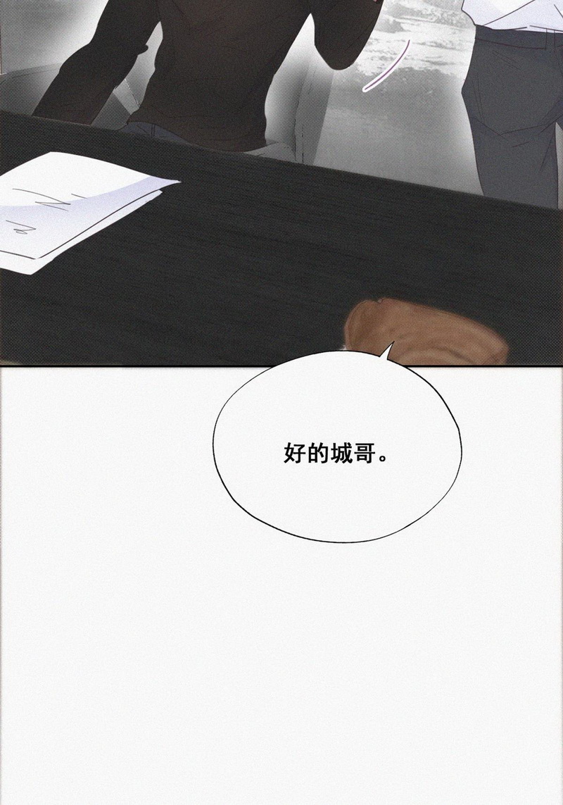 逆袭之好孕人生第41话 甜蜜电话