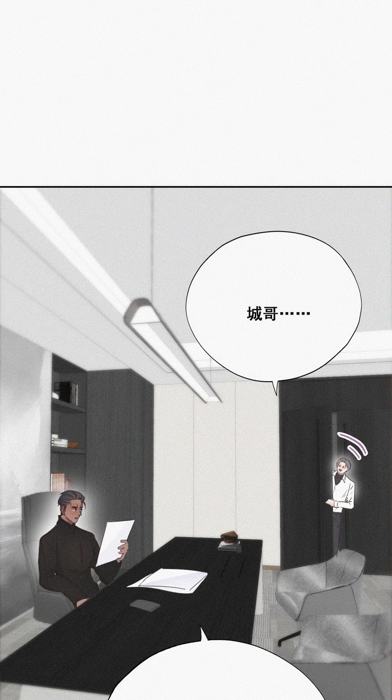 逆袭之好孕人生第41话 甜蜜电话