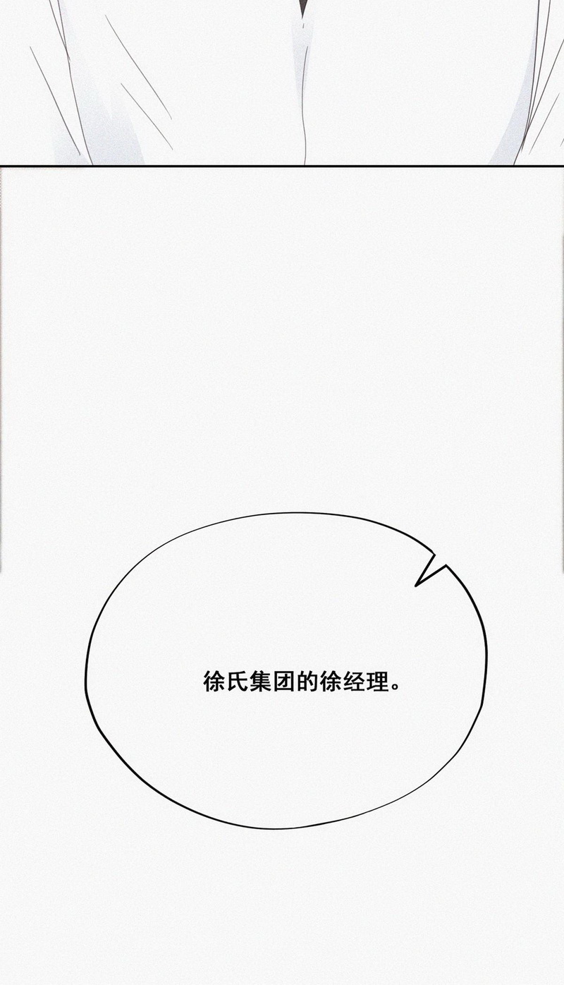 逆袭之好孕人生第41话 甜蜜电话