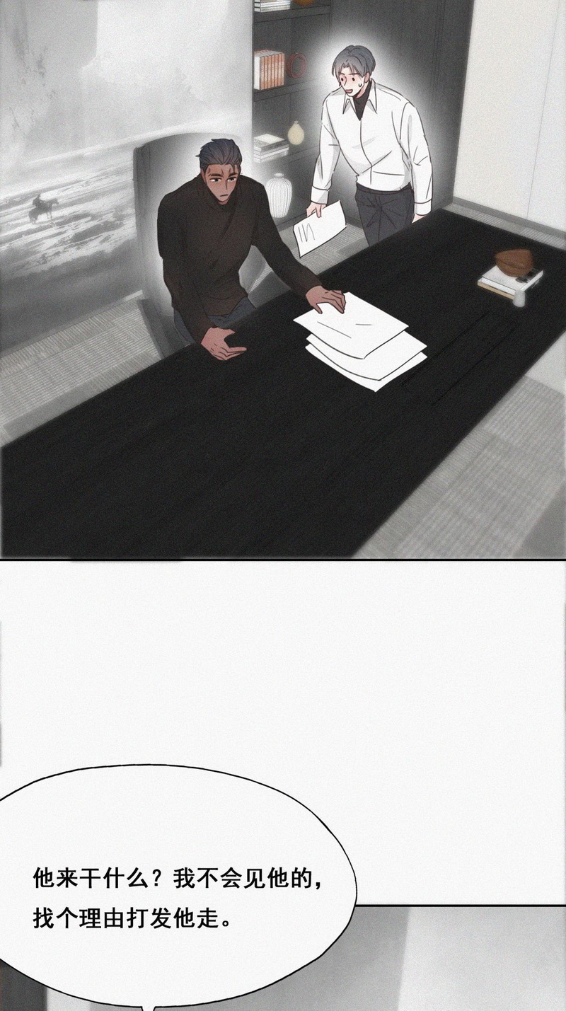 逆袭之好孕人生第41话 甜蜜电话