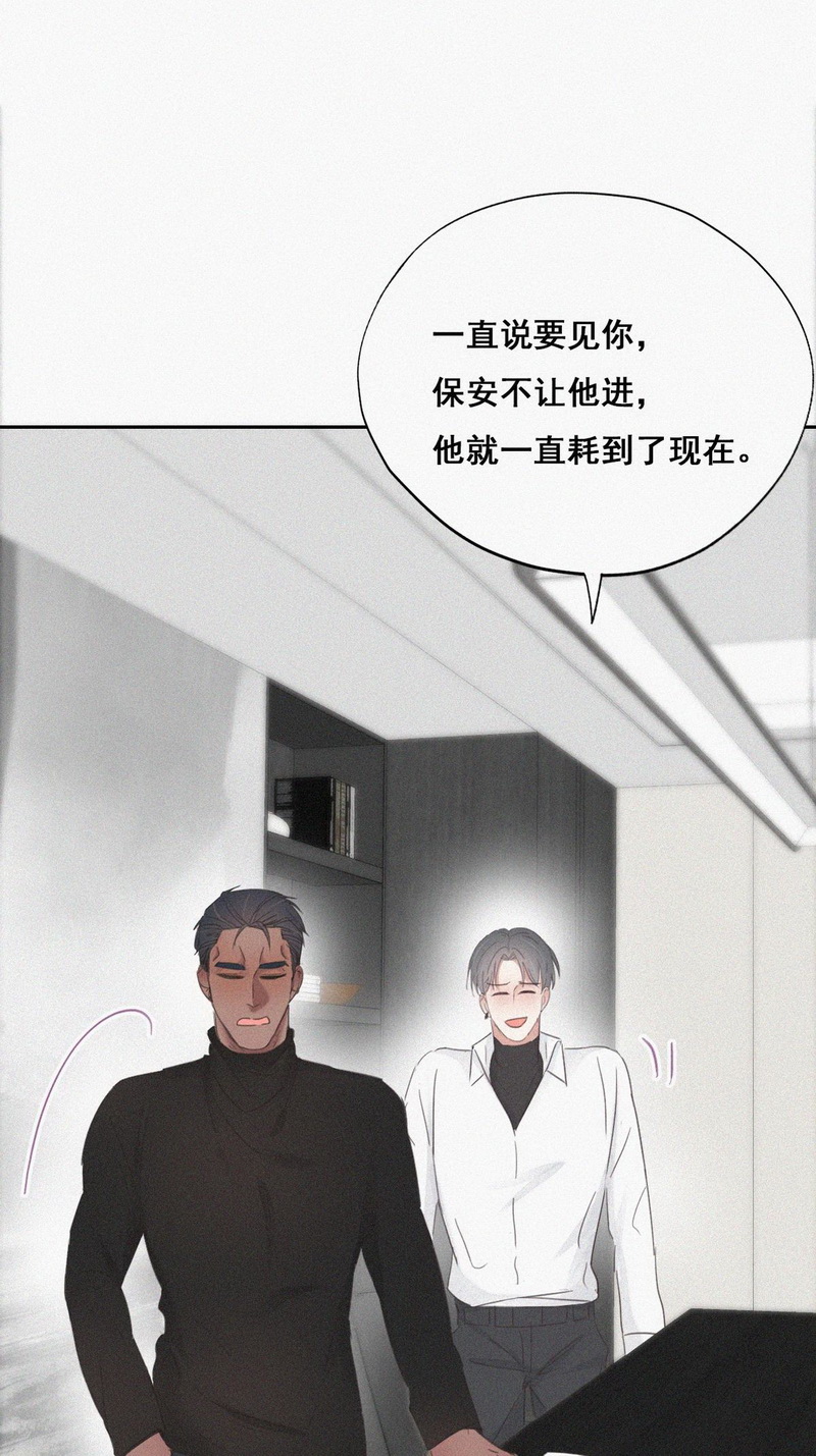 逆袭之好孕人生第41话 甜蜜电话