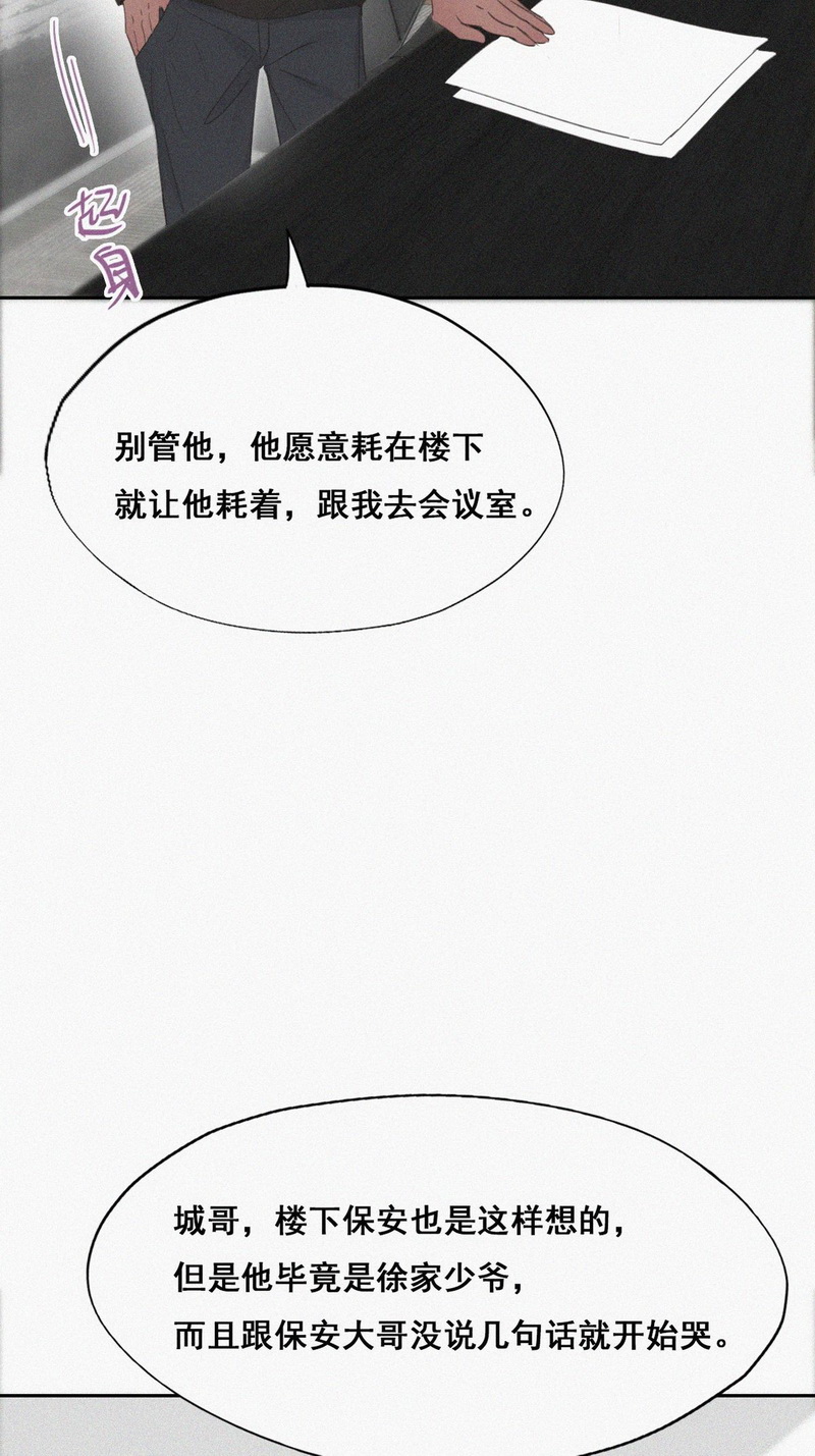 逆袭之好孕人生第41话 甜蜜电话