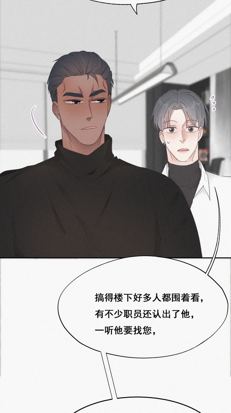 逆袭之好孕人生第41话 甜蜜电话
