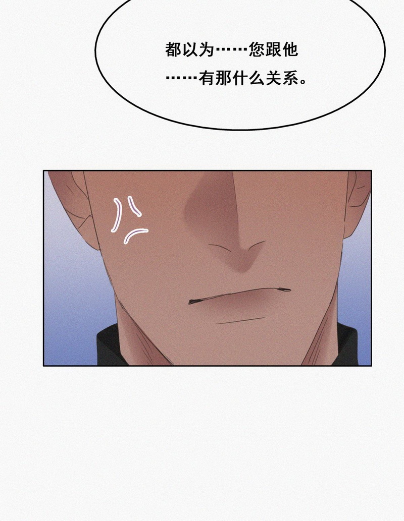 逆袭之好孕人生第41话 甜蜜电话