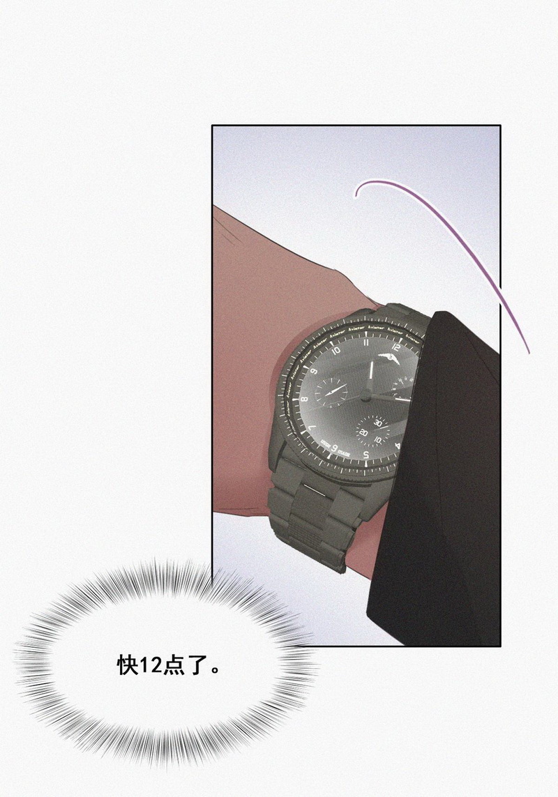 逆袭之好孕人生第41话 甜蜜电话