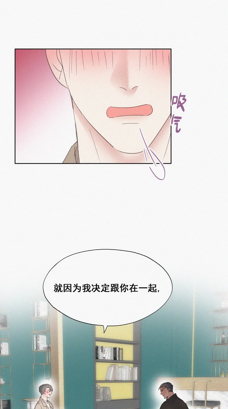 逆袭之好孕人生第42话 甜蜜约会