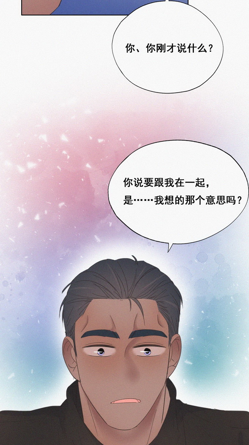 逆袭之好孕人生第42话 甜蜜约会