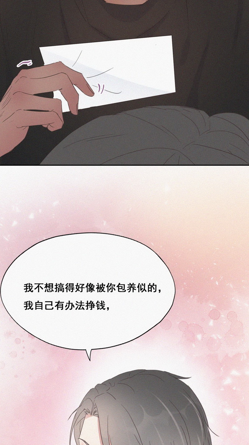 逆袭之好孕人生第42话 甜蜜约会