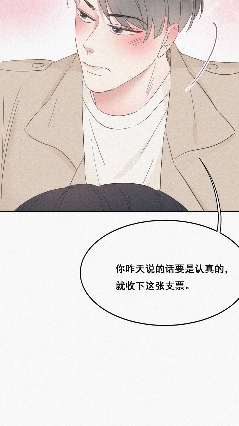 逆袭之好孕人生第42话 甜蜜约会