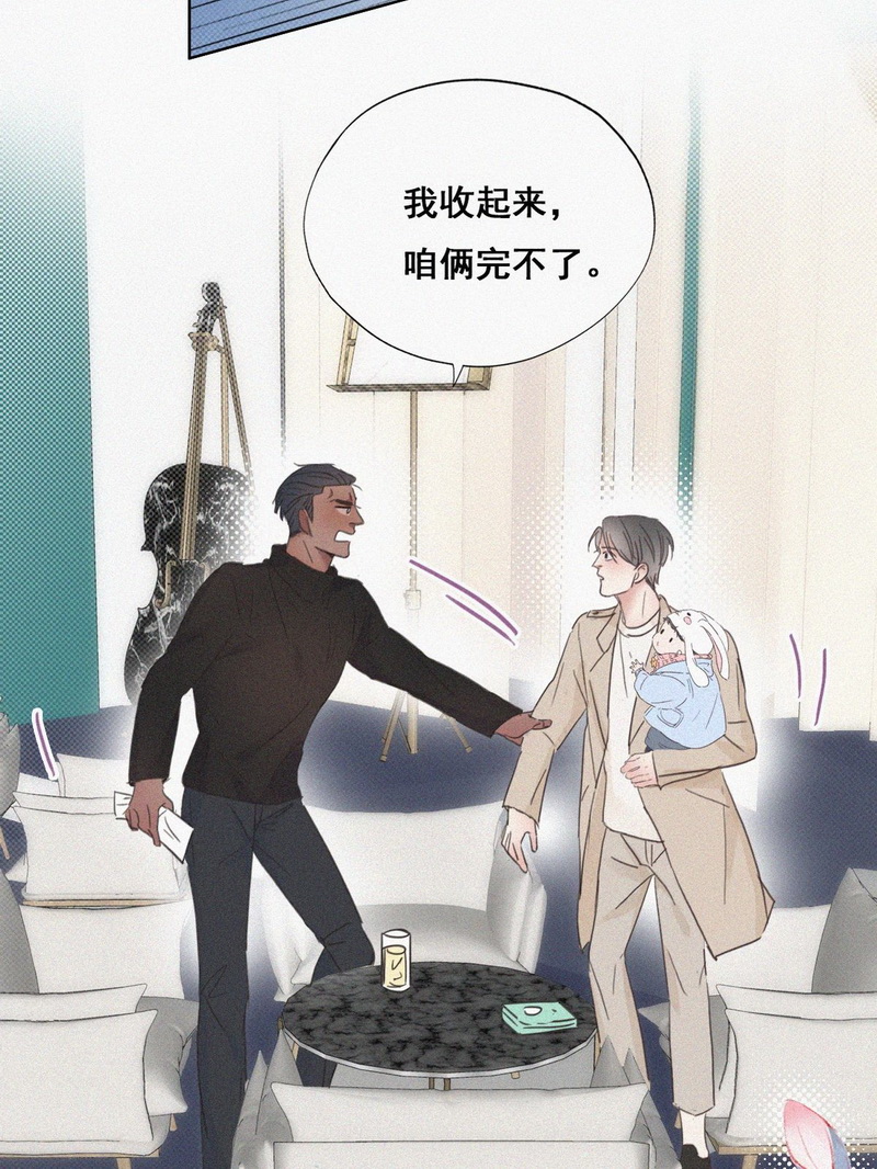 逆袭之好孕人生第42话 甜蜜约会