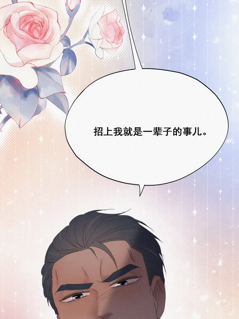 逆袭之好孕人生第42话 甜蜜约会