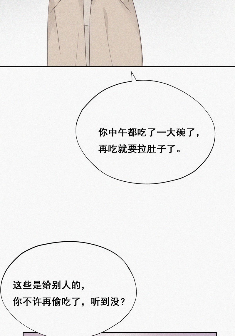 逆袭之好孕人生第42话 甜蜜约会