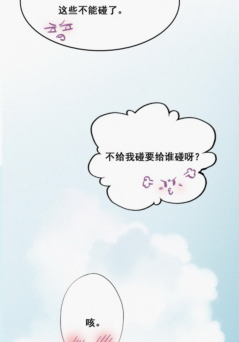 逆袭之好孕人生第42话 甜蜜约会