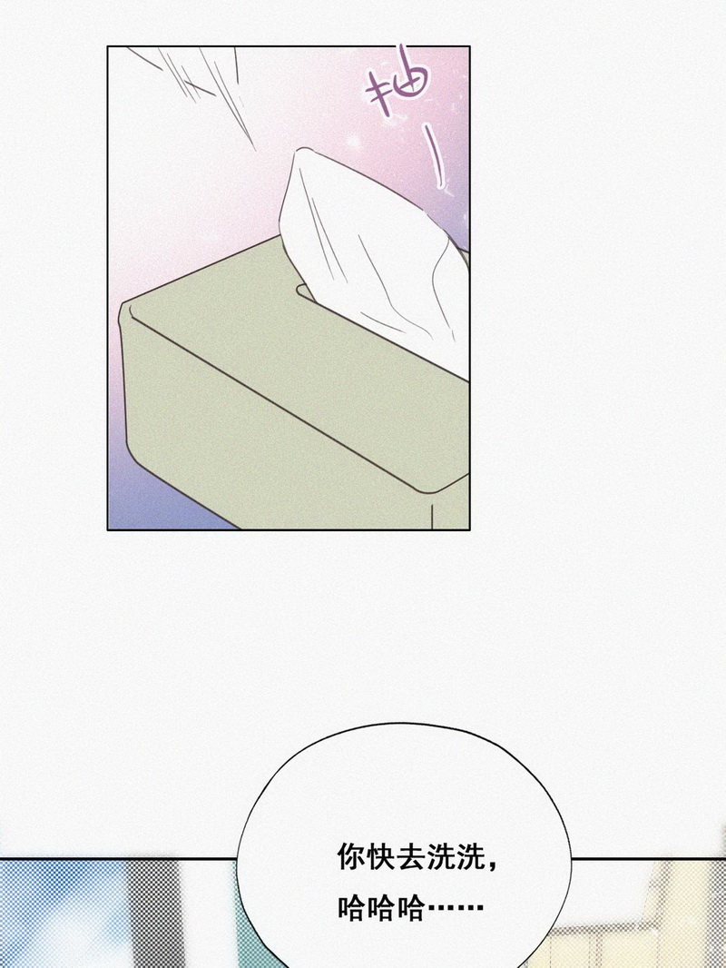 逆袭之好孕人生第43话 幸福高光时刻