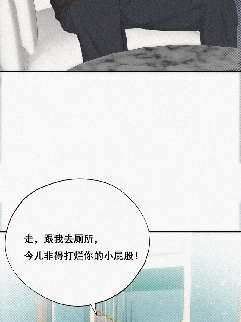逆袭之好孕人生第43话 幸福高光时刻
