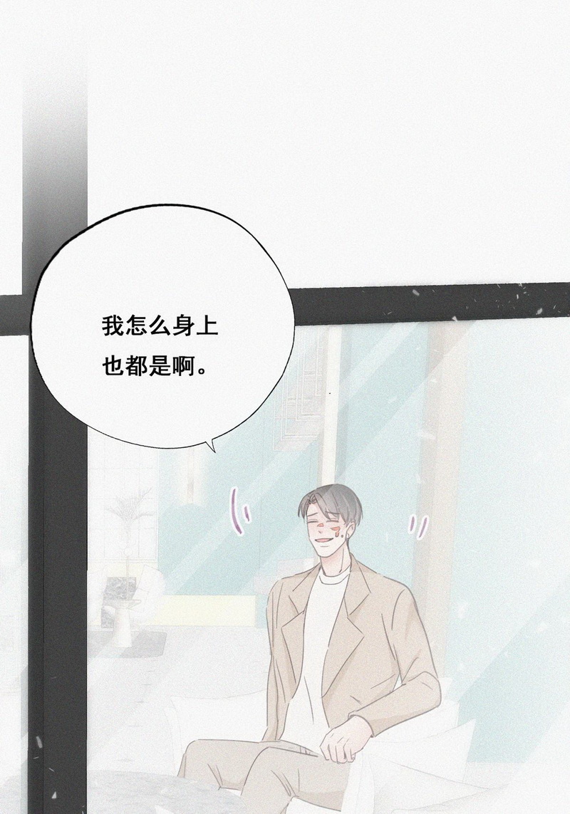 逆袭之好孕人生第43话 幸福高光时刻