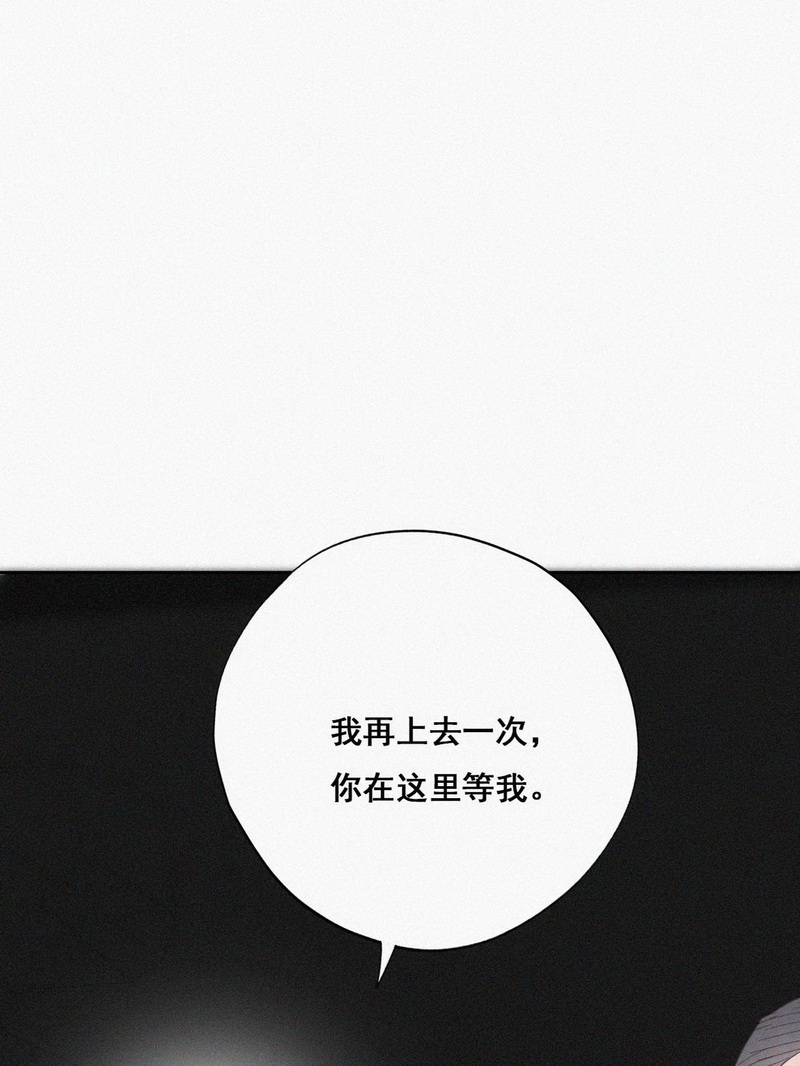 逆袭之好孕人生第43话 幸福高光时刻