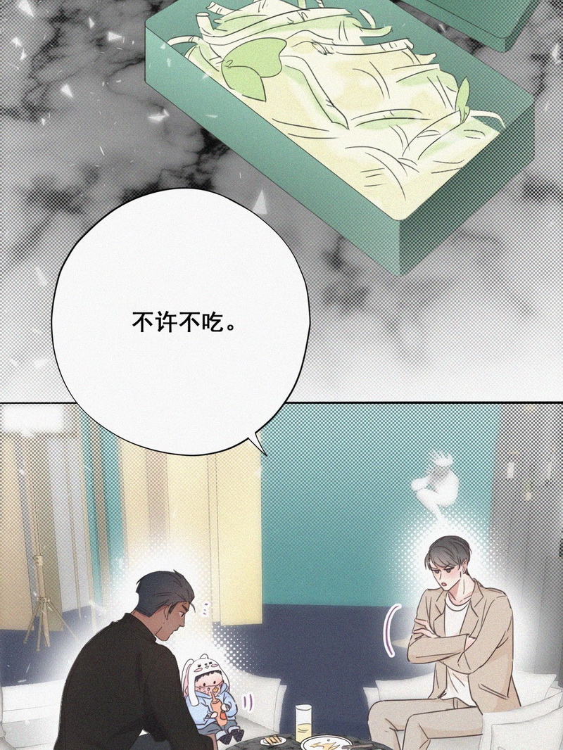 逆袭之好孕人生第43话 幸福高光时刻