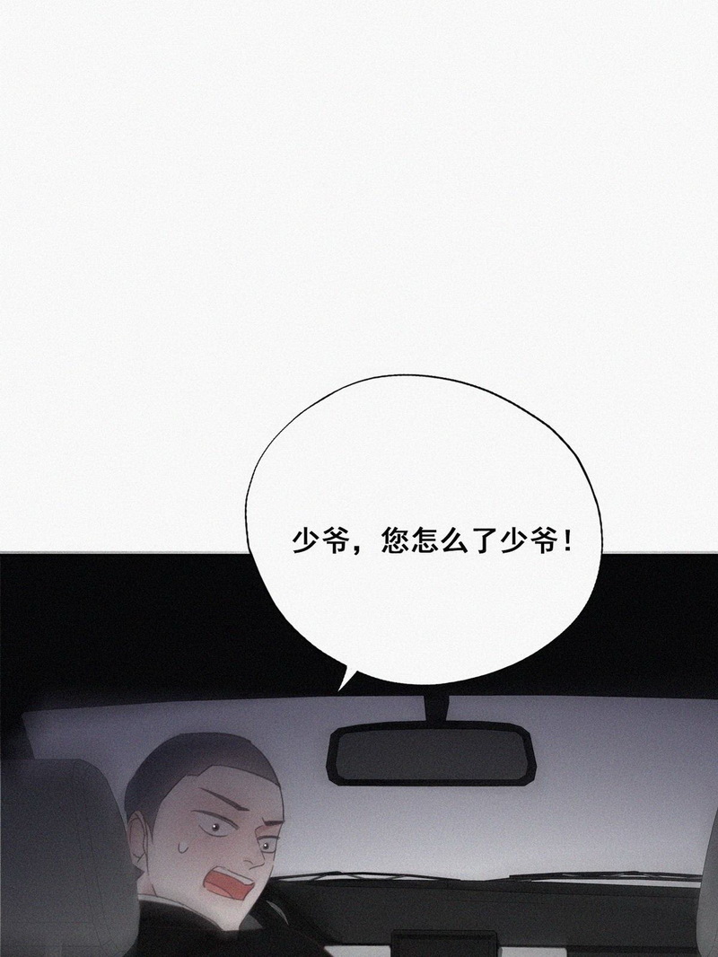 逆袭之好孕人生第43话 幸福高光时刻