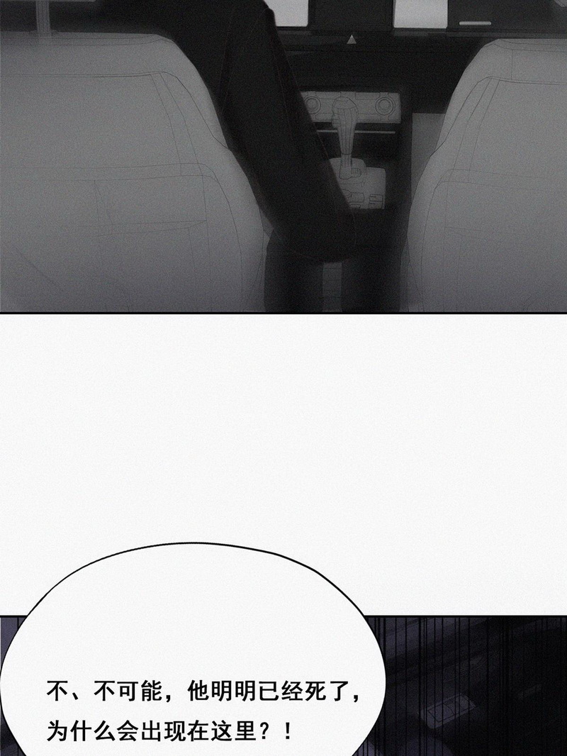 逆袭之好孕人生第43话 幸福高光时刻
