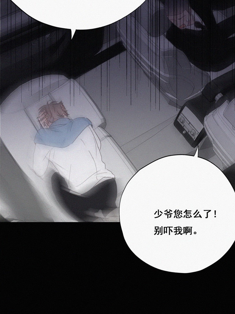 逆袭之好孕人生第43话 幸福高光时刻