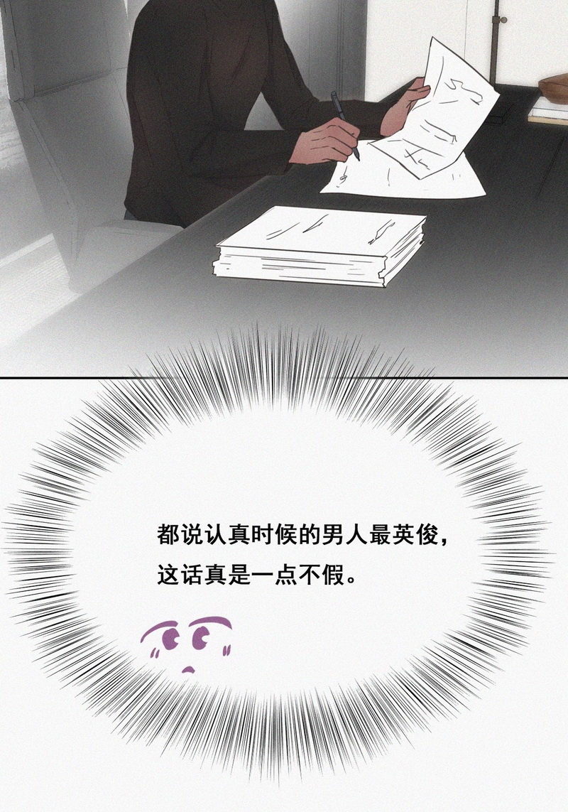 逆袭之好孕人生第43话 幸福高光时刻