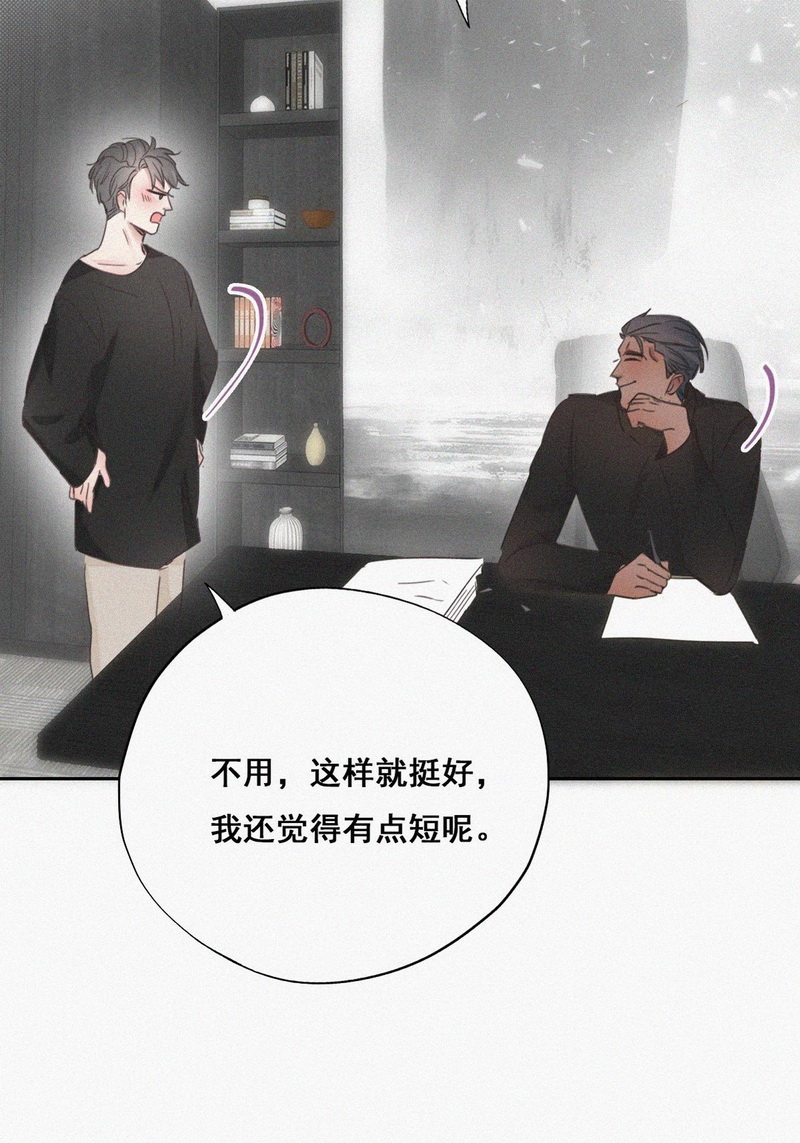 逆袭之好孕人生第43话 幸福高光时刻