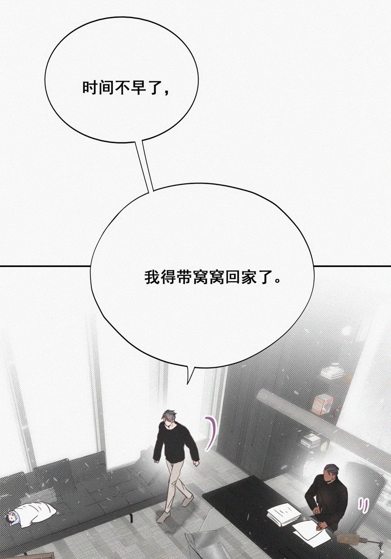 逆袭之好孕人生第43话 幸福高光时刻
