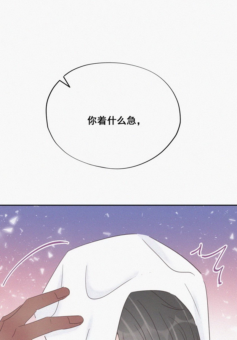 逆袭之好孕人生第43话 幸福高光时刻